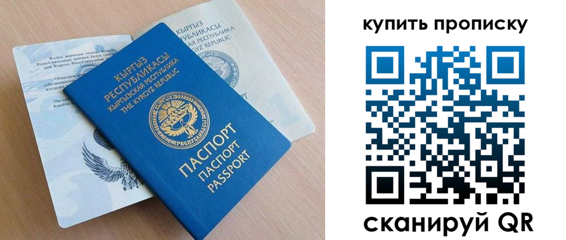 временная регистрация поиск в Дрезне