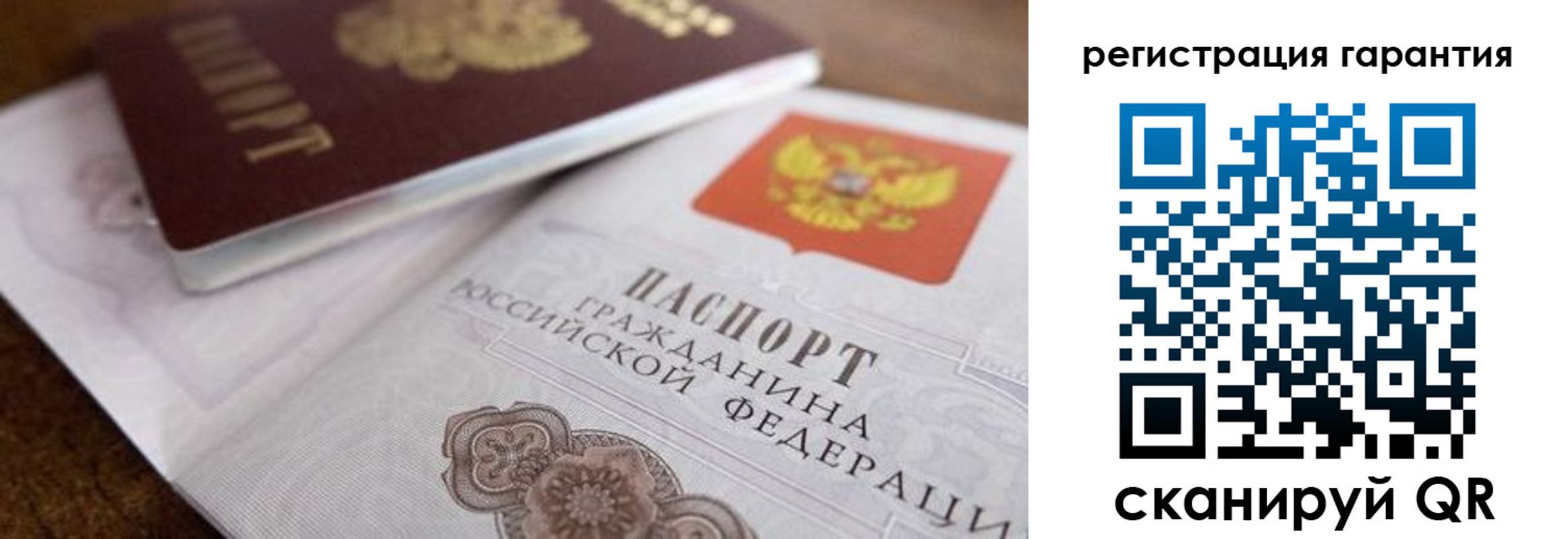 прописка штамп в Дрезне