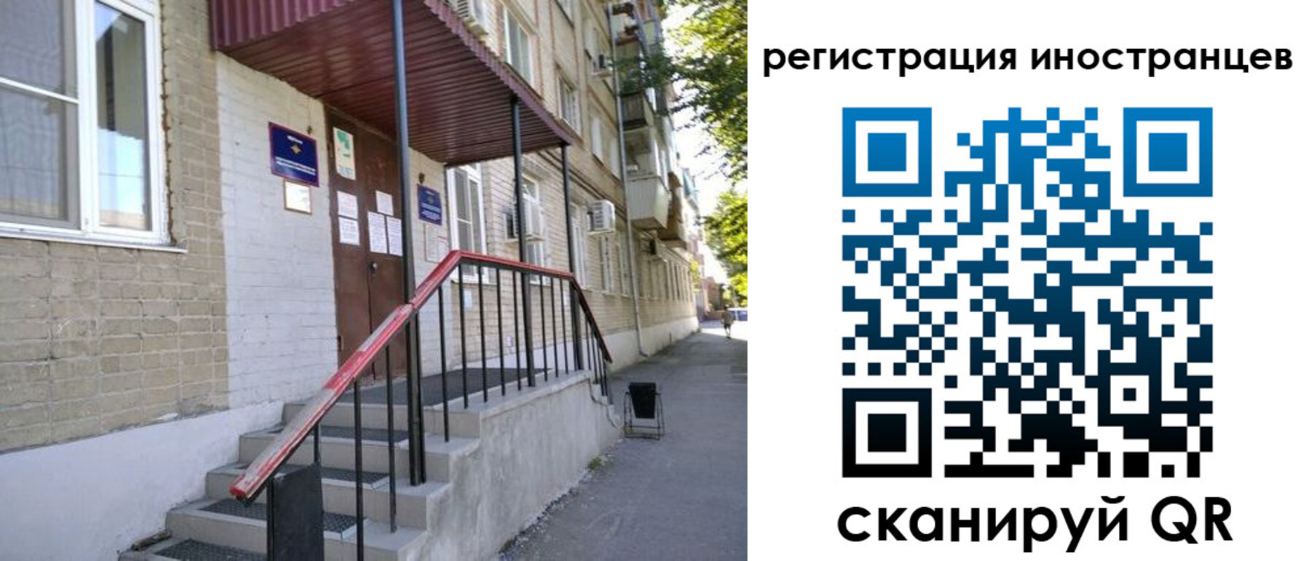 регистрация для школы в Дрезне